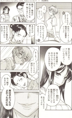 Page 24 of Change H pink