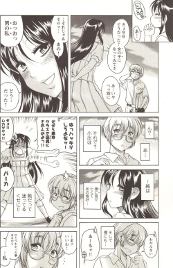 Page 29 of Change H pink