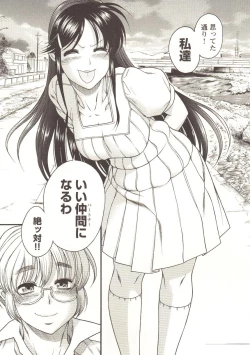 Page 30 of Change H pink