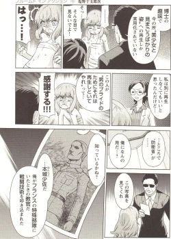 Page 34 of Change H pink