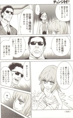 Page 35 of Change H pink