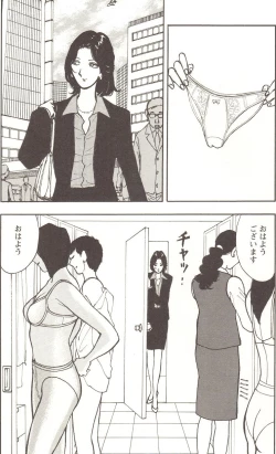 Page 50 of Change H pink