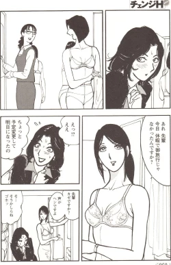 Page 51 of Change H pink