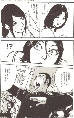 Page 54 of Change H pink