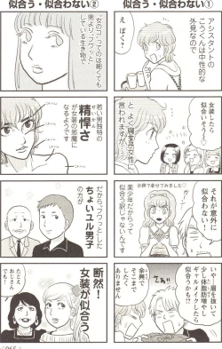 Page 66 of Change H pink