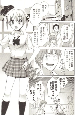 Page 72 of Change H pink