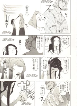 Page 96 of Change H pink