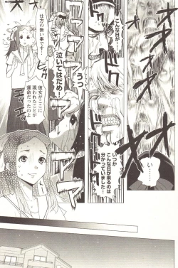 Page 98 of Change H pink