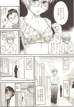 Page 9 of Change H pink