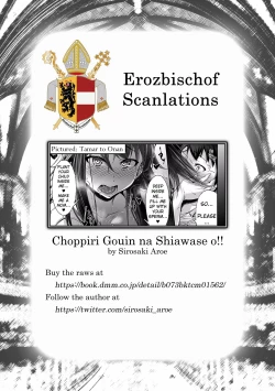 Page 19 of Choppiri Gouin na Shiawase o!! | EverSlightly Rapey Marital Bliss!!