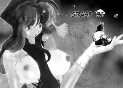 Page 140 of Insult!!