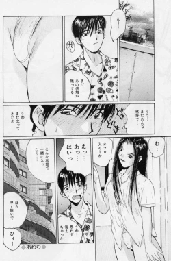 Page 123 of Meido no Jikan | Maid's Time