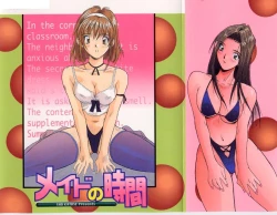 Page 149 of Meido no Jikan | Maid's Time