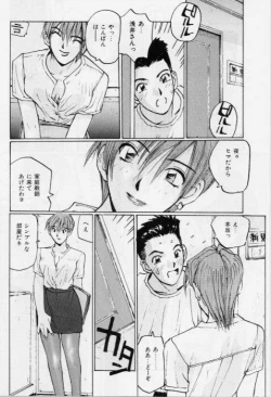 Page 27 of Meido no Jikan | Maid's Time