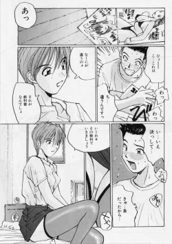 Page 28 of Meido no Jikan | Maid's Time