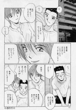 Page 41 of Meido no Jikan | Maid's Time