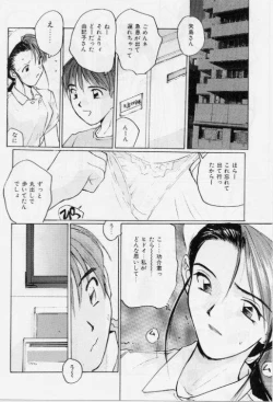 Page 51 of Meido no Jikan | Maid's Time