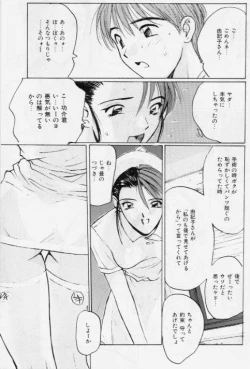 Page 52 of Meido no Jikan | Maid's Time