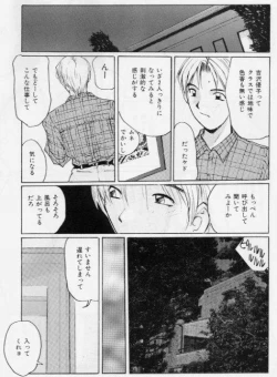 Page 70 of Meido no Jikan | Maid's Time