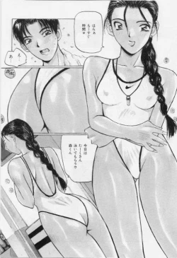 Page 87 of Meido no Jikan | Maid's Time