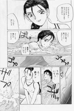 Page 92 of Meido no Jikan | Maid's Time