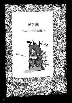 Page 11 of O wa Star