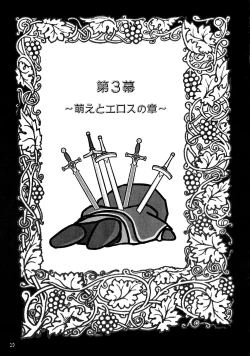 Page 19 of O wa Star