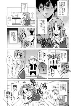 Page 26 of O wa Star