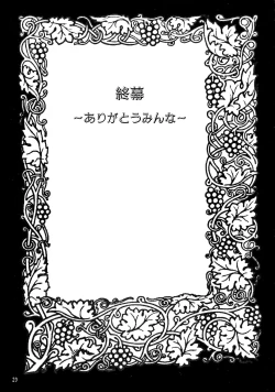 Page 29 of O wa Star