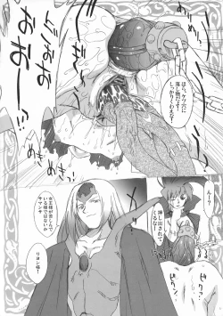 Page 16 of KURA KURA PRINCESS