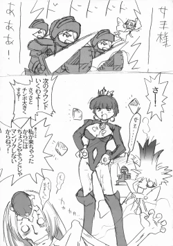 Page 23 of KURA KURA PRINCESS