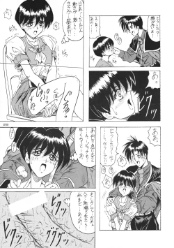 Page 29 of D2Jamming Kojinshi 4