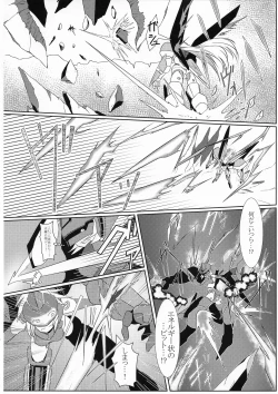 Page 18 of TOY WORLD II