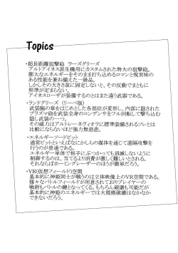 Page 21 of TOY WORLD II