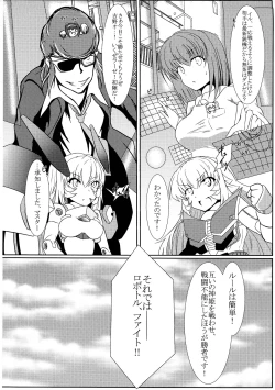 Page 29 of TOY WORLD II