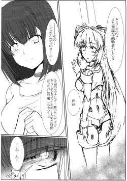 Page 31 of TOY WORLD II