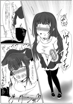 Page 32 of TOY WORLD II