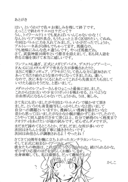 Page 35 of TOY WORLD II