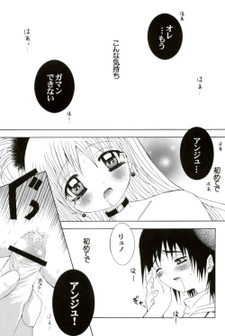 Page 19 of LOVE DEEPLY