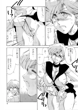 Page 9 of Pierre August Renoire no Kunou