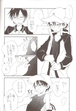 Page 11 of SWIMMING SCHOOL