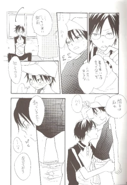 Page 12 of SWIMMING SCHOOL