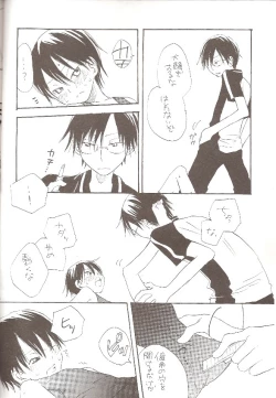 Page 17 of SWIMMING SCHOOL