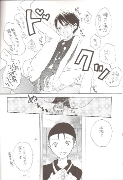 Page 21 of SWIMMING SCHOOL