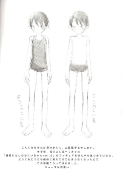 Page 7 of SWIMMING SCHOOL