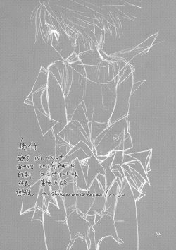 Page 30 of Sore ga Boku-tachi no Yarikata dakara.