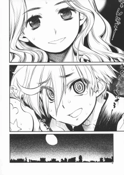 Page 8 of Sore ga Boku-tachi no Yarikata dakara.