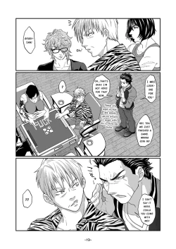 Page 19 of Futanari Chinpo ga Haechatta Tensansan no Oketsu dake de wa Akitarazu Akagi-san no Oketsu made Nerau Hon