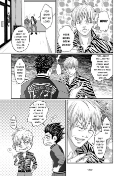 Page 20 of Futanari Chinpo ga Haechatta Tensansan no Oketsu dake de wa Akitarazu Akagi-san no Oketsu made Nerau Hon