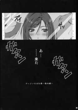 Page 5 of FF Nabu oae